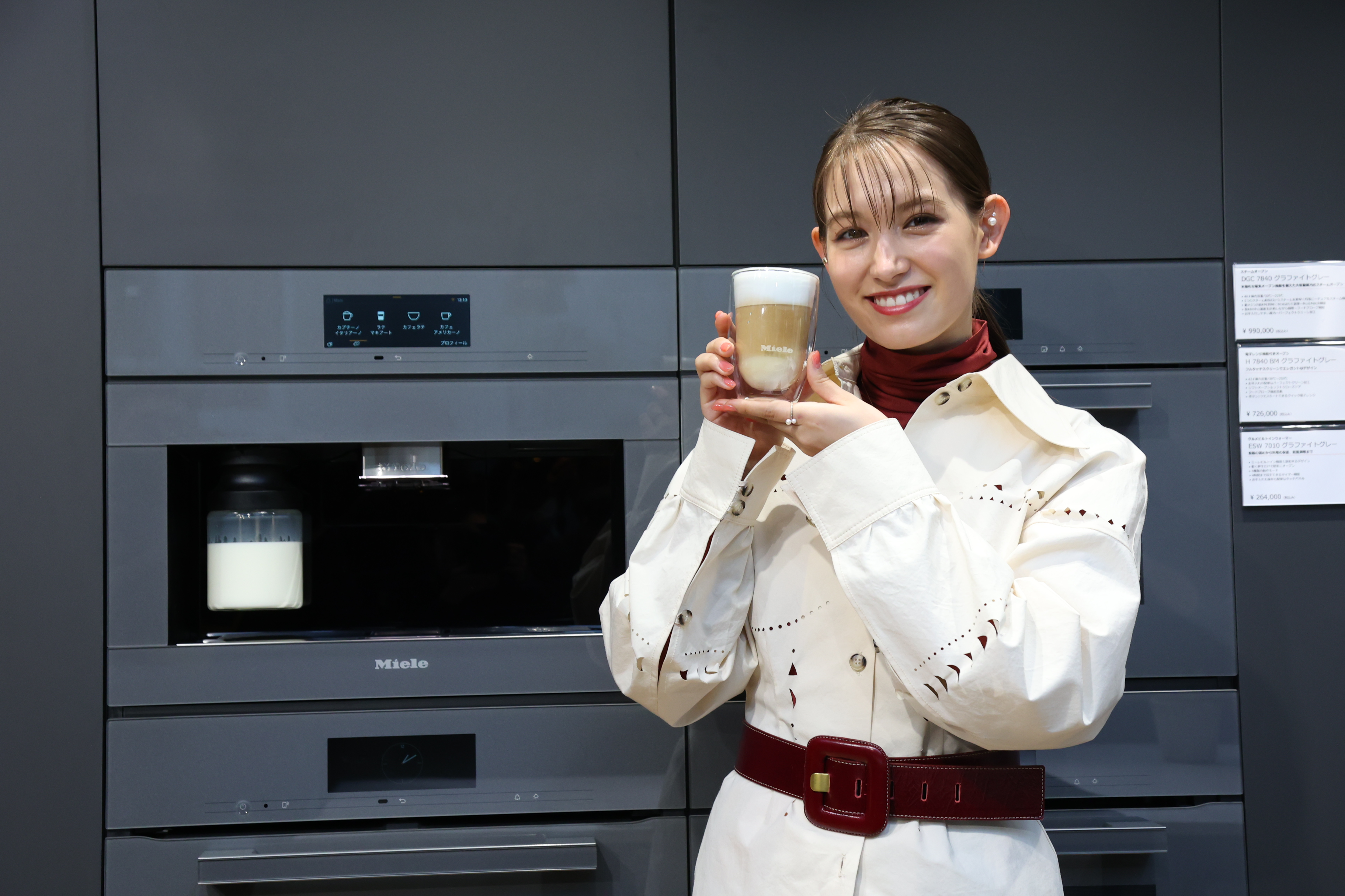 ドイツのプレミアム家電「Miele（ミーレ）」関西で神戸に続き大阪に